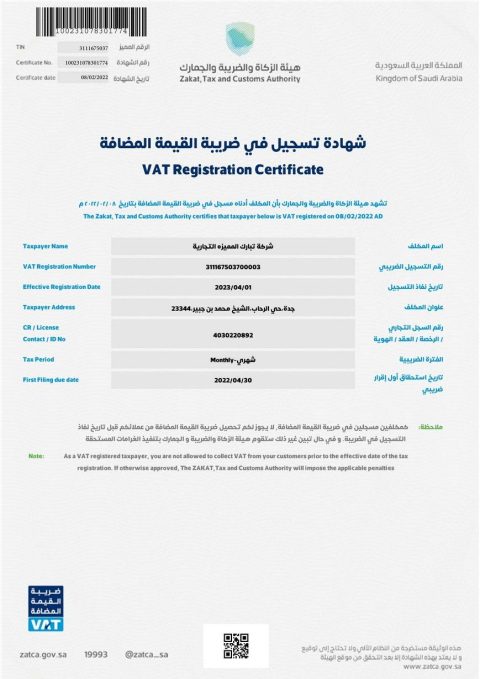 VAT Registration