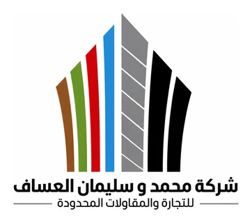 Mohammed & Sulaiman Al Assaf