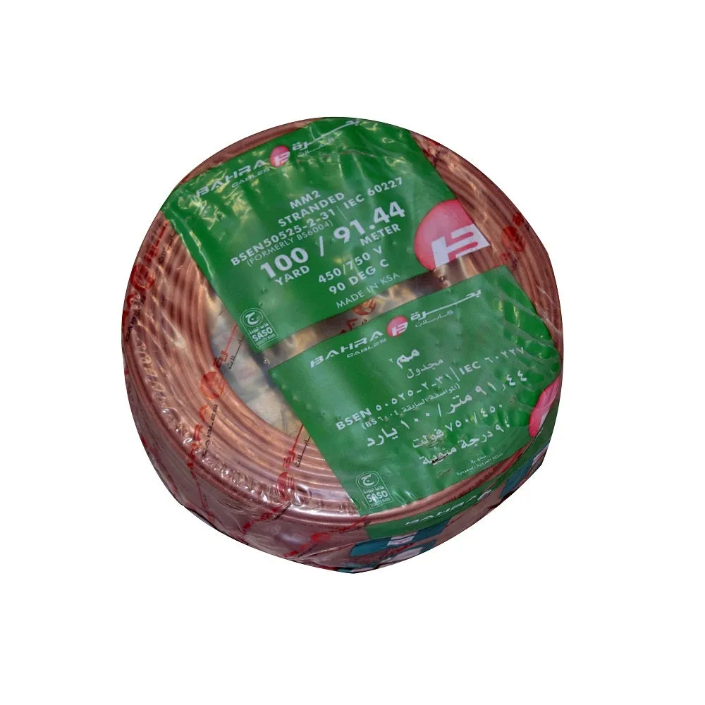 BAHRA CABLES - British Standard, Normal NYA Wire, 1x2.5mm, 450/750V, Brown