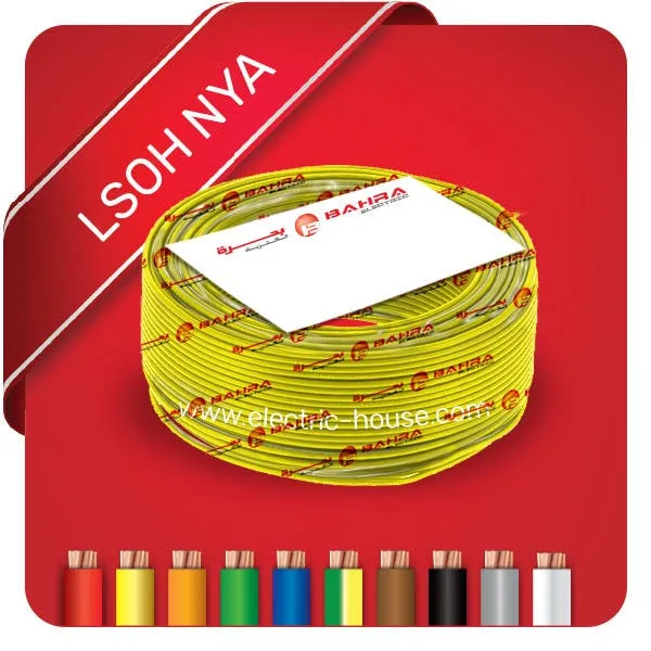 BAHRA CABLES - British Standard, LSOH NYA Wire