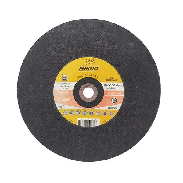 رينو - قرص قص معدني - 2F - 350×25.4×3.2 مم - 5 قطع